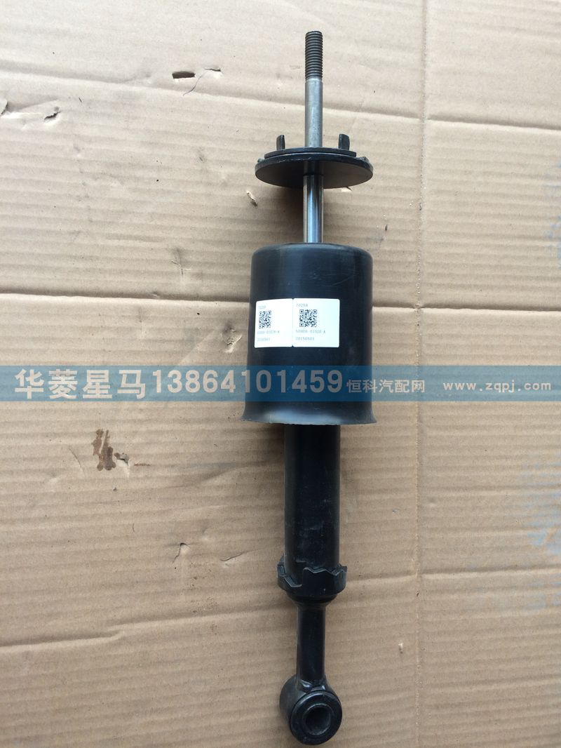 50H08-01028-A機械彈簧前減震器總成/50H08-01028-A