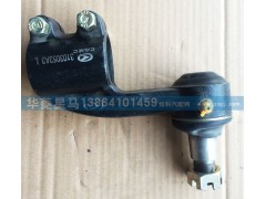 3103053A3,橫拉桿左旋球頭總成,濟南華駿汽車貿(mào)易有限公司