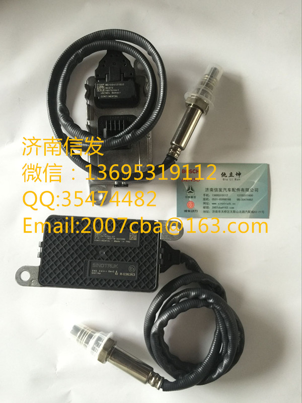 WG1034121032,重汽T5G氮氧傳感器濟南信發(fā),濟南信發(fā)汽車配件有限公司