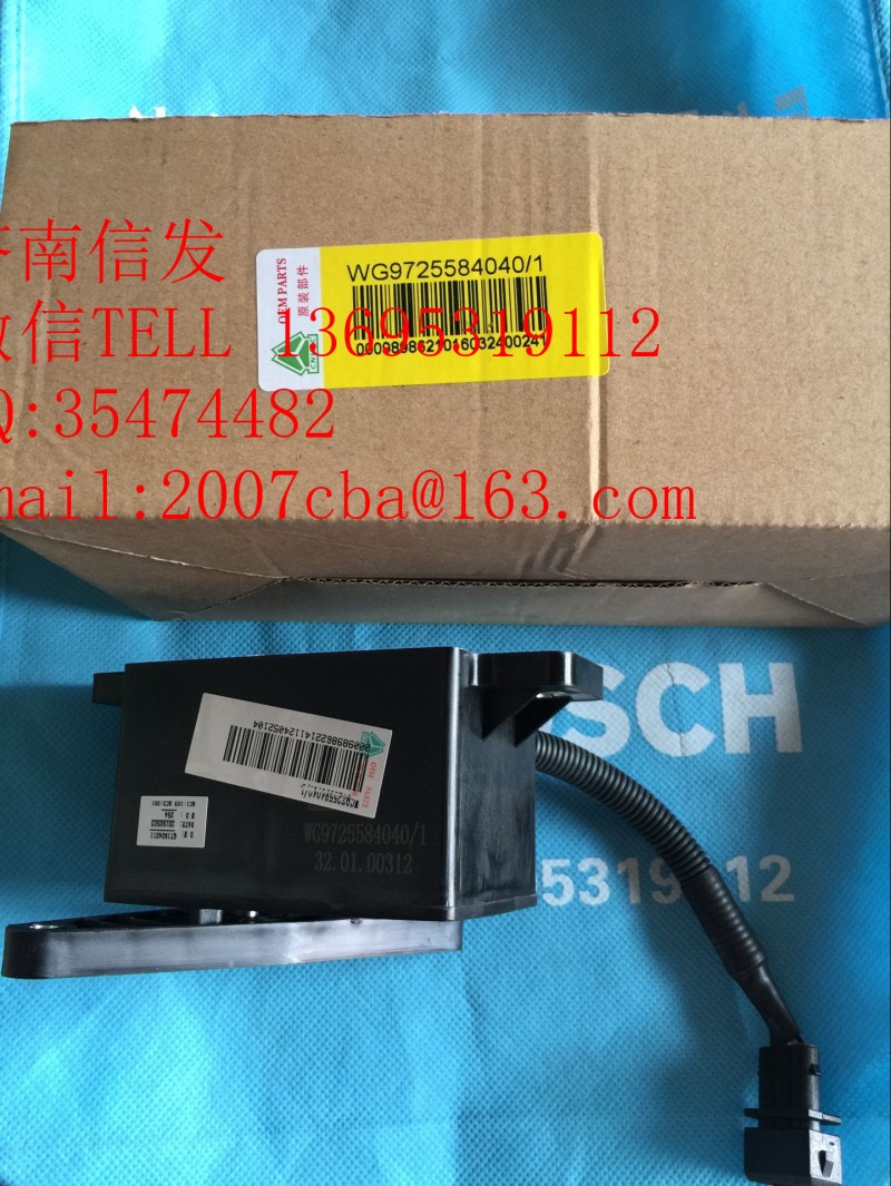 WG9725584040,PTO遠程油門,濟南信發(fā)汽車配件有限公司