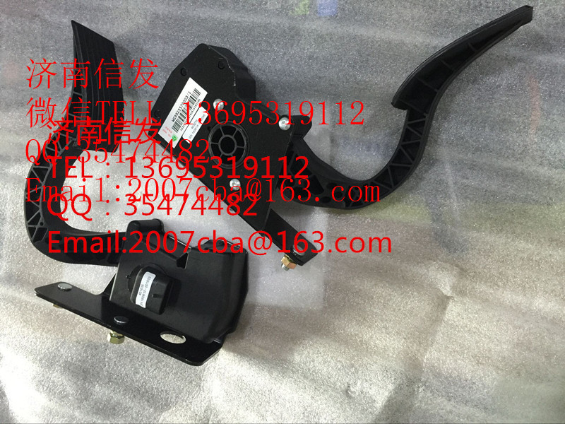 WG9925570003,電子油門(mén)濟(jì)南信發(fā),濟(jì)南信發(fā)汽車(chē)配件有限公司