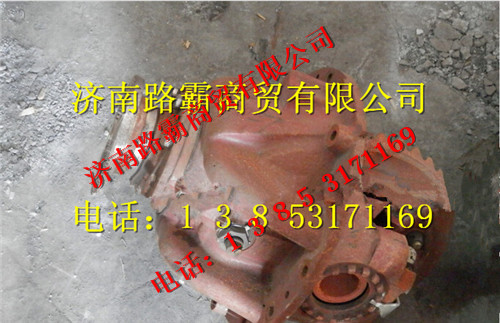 82811500,重工后橋減速器總成,濟(jì)南匯德卡汽車零部件有限公司
