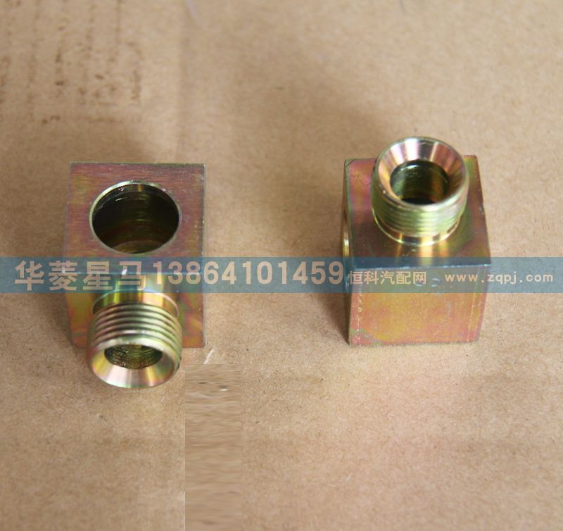 34A2D-01013,鉸接接頭體,濟(jì)南華駿汽車貿(mào)易有限公司