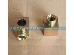 34A2D-01013,鉸接接頭體,濟(jì)南華駿汽車貿(mào)易有限公司