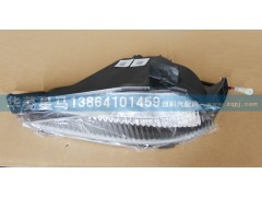 41FM-16020,右前霧燈總成,濟(jì)南華駿汽車(chē)貿(mào)易有限公司