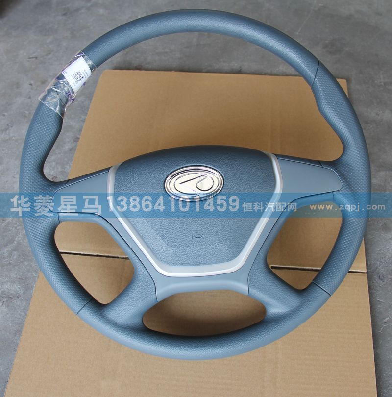 53M-05210,方向盤總成,濟(jì)南華駿汽車貿(mào)易有限公司