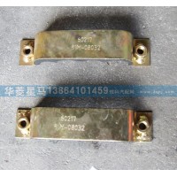 81M-08032暖風(fēng)-空調(diào)管固定夾