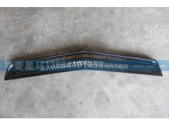 84M-02112,前蓋板下格柵,濟南華駿汽車貿易有限公司
