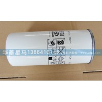618DA1117002A柴油精濾器濾芯
