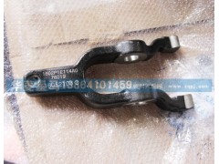 1602P1E114A0,離合器撥叉,濟南華駿汽車貿(mào)易有限公司