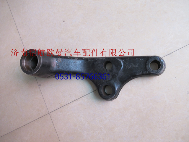 H0340280002A0,中間搖臂II大孔,濟(jì)南愷航歐曼汽車配件有限公司