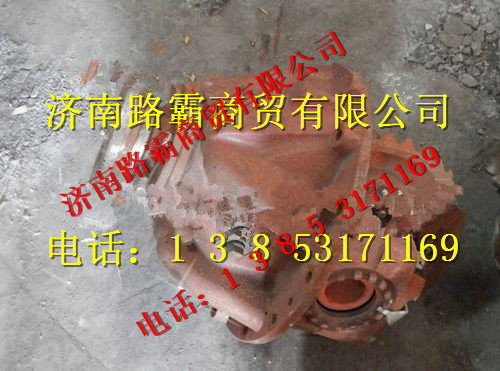 82811500,DBE后橋主減總成,濟(jì)南匯德卡汽車零部件有限公司