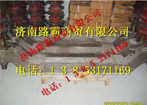 81450000,車橋前軸,濟(jì)南匯德卡汽車零部件有限公司