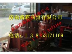 82810600,橋中橋主減速器總成,濟(jì)南匯德卡汽車零部件有限公司