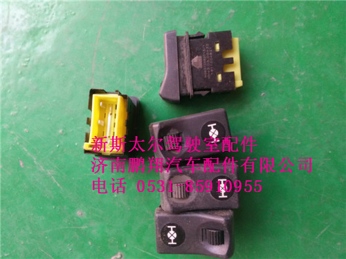 WG9312582013,新斯太爾輪差開(kāi)關(guān),濟(jì)南鵬翔汽車配件有限公司