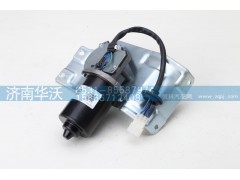 37AD-41010,雨刮電機總成,濟南華沃重卡汽車貿(mào)易有限公司