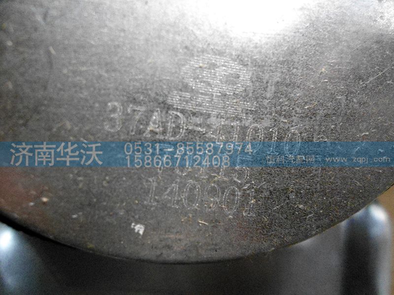 37AD-41010,雨刮電機總成,濟南華沃重卡汽車貿(mào)易有限公司