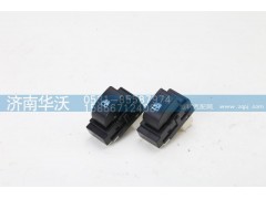 37AD-46040,電動(dòng)車窗開關(guān)總成(右),濟(jì)南華沃重卡汽車貿(mào)易有限公司