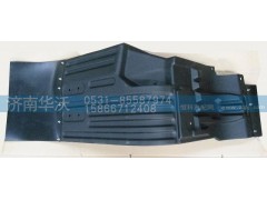 50A5-05080,右輪罩總成,濟南華沃重卡汽車貿(mào)易有限公司