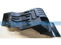 50A5-05080,右輪罩總成,濟南華沃重卡汽車貿(mào)易有限公司