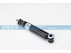 50ADQ-05014,前橋減震器總成,濟南華沃重卡汽車貿易有限公司