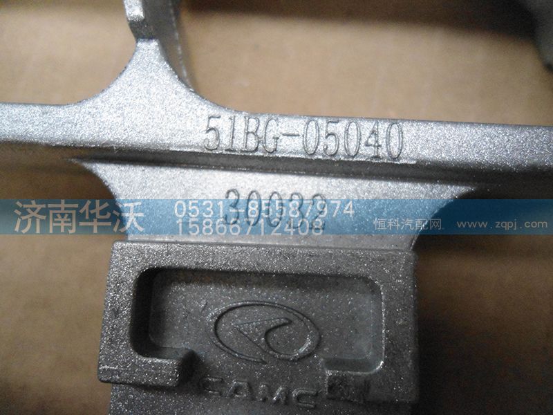 51ET-05040,下腳踏板,濟南華沃重卡汽車貿(mào)易有限公司