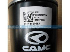 618DA1012001A,機(jī)油濾清器,濟(jì)南華沃重卡汽車貿(mào)易有限公司