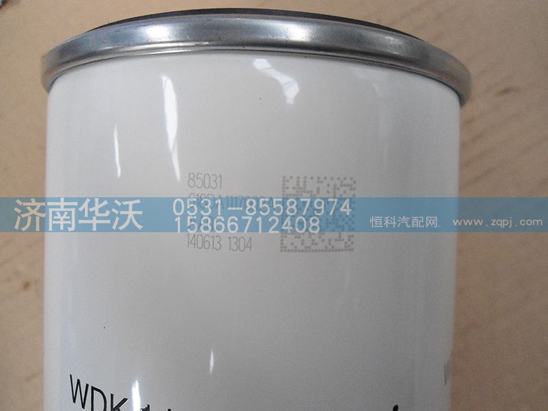 618DA1117002A,柴油精濾器濾芯,濟南華沃重卡汽車貿(mào)易有限公司