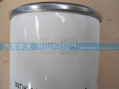 618DA1117002A,柴油精濾器濾芯,濟南華沃重卡汽車貿(mào)易有限公司
