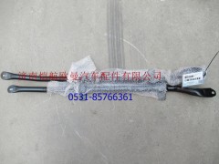 H4507010106A0,導流罩支架右前GTL管,濟南愷航歐曼汽車配件有限公司