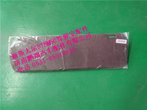WG1684778213,新斯太爾右側(cè)遮陽板總成,濟南鵬翔汽車配件有限公司