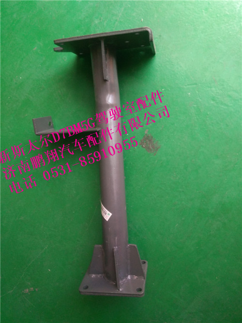 WG9325930220,新斯太爾左踏板支架總成,濟(jì)南鵬翔汽車配件有限公司