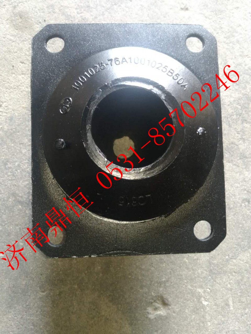 1001025-76A,發(fā)動機(jī)前懸置軟墊總成,濟(jì)南鼎恒重型汽車配件有限公司