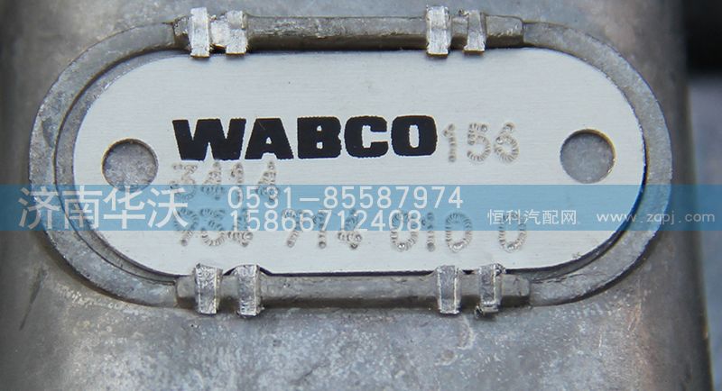 3515A6DP5-010,回路保護閥總成,濟南華沃重卡汽車貿(mào)易有限公司