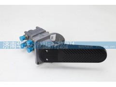 3514ADY-010,腳制動閥總成,濟南華沃重卡汽車貿(mào)易有限公司