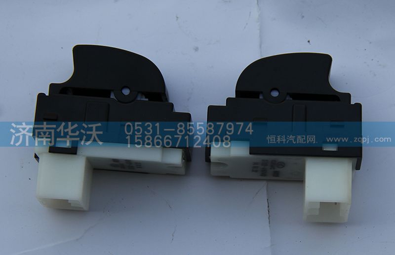 37AD-46040,電動車窗開關(guān)總成（右）,濟(jì)南華沃重卡汽車貿(mào)易有限公司