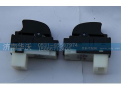 37AD-46040,電動車窗開關(guān)總成（右）,濟(jì)南華沃重卡汽車貿(mào)易有限公司