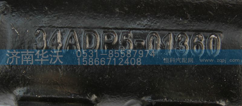 34ADP5-01360,軸承支座,濟南華沃重卡汽車貿易有限公司