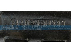 34ADP5-01360,軸承支座,濟南華沃重卡汽車貿易有限公司