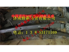 WG9750520073,配套50礦車(chē)后鋼板總成,濟(jì)南匯德卡汽車(chē)零部件有限公司