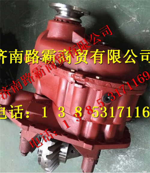 AZ9981320236,后橋中段（6.5）,濟(jì)南匯德卡汽車(chē)零部件有限公司