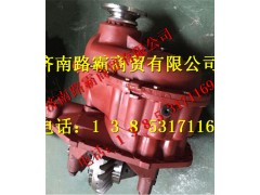 AZ9981320236,后橋中段（6.5）,濟(jì)南匯德卡汽車(chē)零部件有限公司