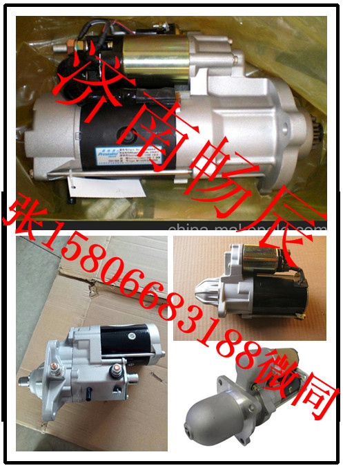 小松S6D105起動機(jī)600-813-3390/600-813-3390 、0-23000-1231