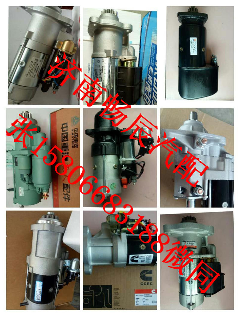 小松S6D105起動機(jī)600-813-3390/600-813-3390 、0-23000-1231