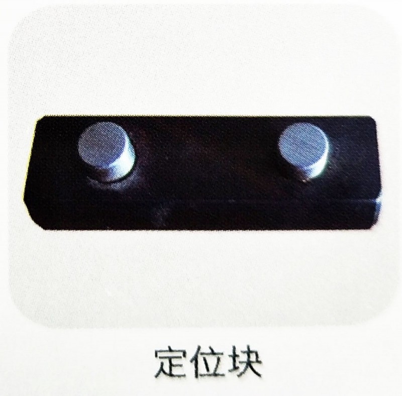 ,定位塊,濟南霖旌貿(mào)易有限公司