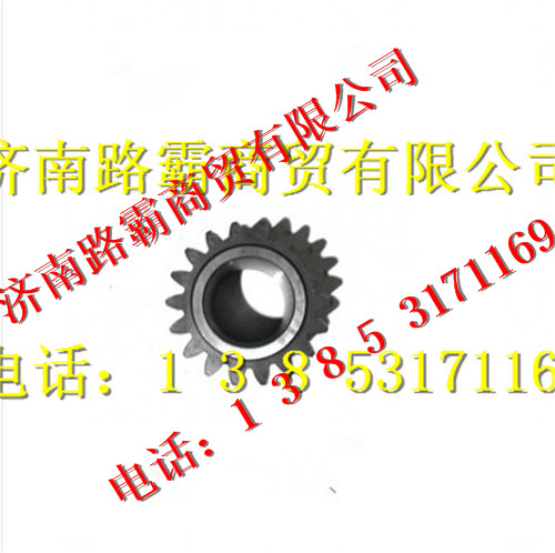 AZ9981340052,橋輪邊總成行星輪,濟(jì)南匯德卡汽車(chē)零部件有限公司