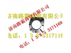 AZ9981340053,橋輪邊總成行星輪墊片,濟(jì)南匯德卡汽車零部件有限公司