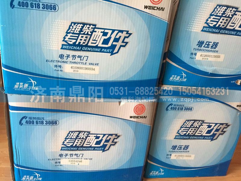 電子節(jié)氣門(mén)  610800190034/610800190034