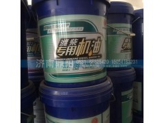 15W-40,濰柴氣體機(jī)機(jī)油,濟(jì)南鼎陽(yáng)汽車配件有限公司