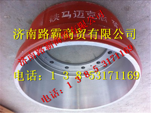 TZ56077000224,豪威60礦后制動鼓,濟(jì)南匯德卡汽車零部件有限公司